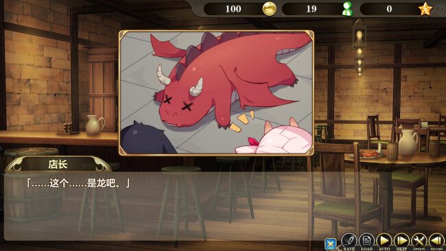 ~Şeytan Dünyasında hizmetçi olun~ Şeytan Melek Kahramanın Gizli Kafesi. Bilgisayar Ekran Görüntüsü