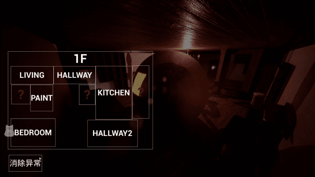 Captura de pantalla de Aijin para PC