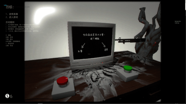 Capture d'écran du jeu à partir du fichier Bopp