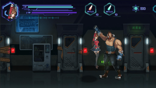 Captura de pantalla del cubo cósmico