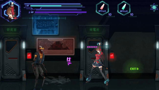 Captura de pantalla del juego Cosmic Cube