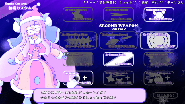 Captura de pantalla de CosmoDreamer