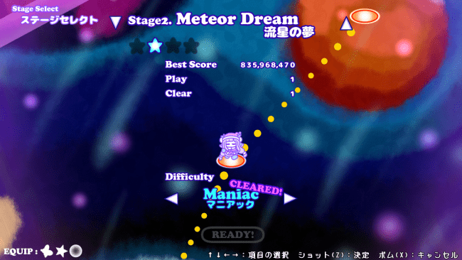 CosmoDreamer game screenshot