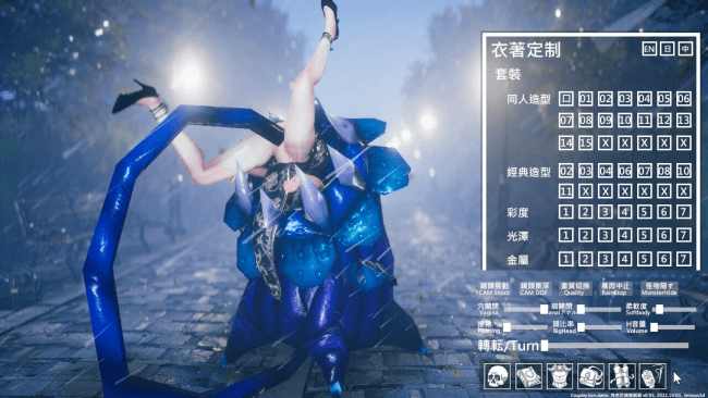 Captura de tela do jogo simulador de cosplay