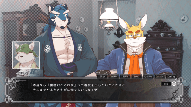 Chardonnay Romancia game screenshot