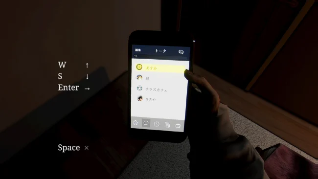 Captura de pantalla del juego parasocial