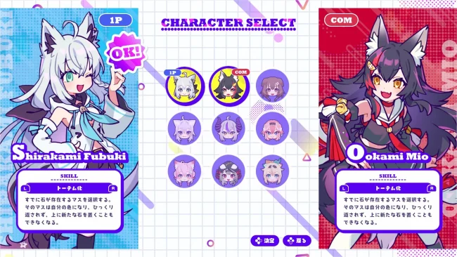 #holoReversi Screenshot for PC