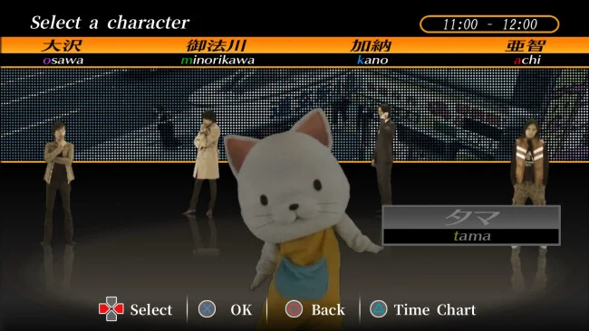 : Screenshot of Shibuya Scramble for PC