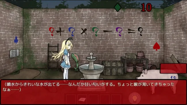 Alice Kabus Ülkesinde oyununun ekran görüntüsü