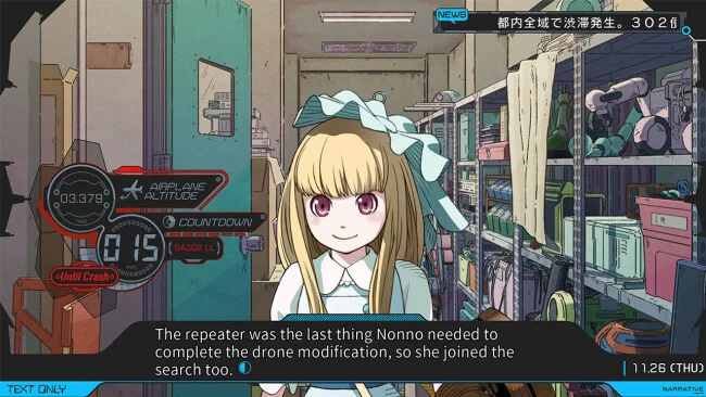 ANONİM; KOD Oyunu ekran görüntüsü