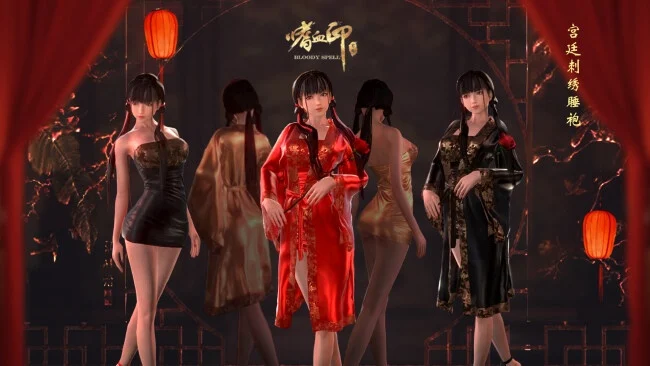 Captura de tela do jogo Bloody Spell