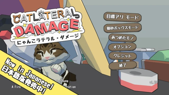 Catlateral Damage game screenshot