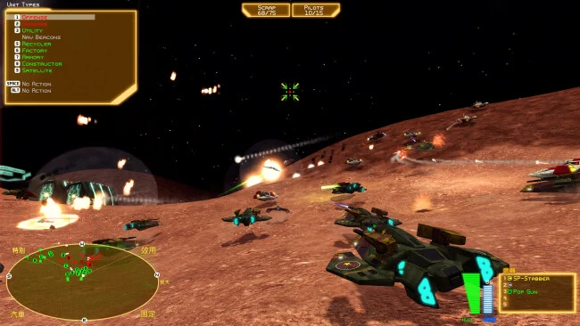 Capture d'écran du jeu Battlezone Redux