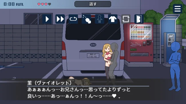 Breeding City lhe dá as boas-vindas Captura de tela do PC