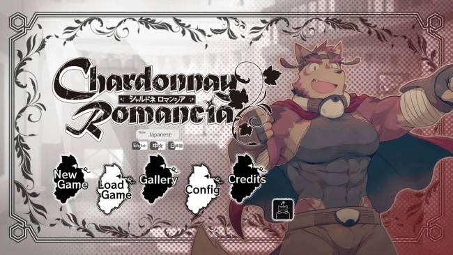 Captura de pantalla de Chardonnay Romancia para PC