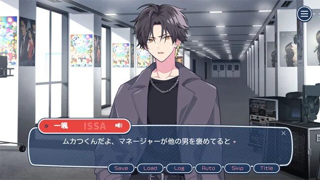 Can't I fall in love with idols? Game screenshot