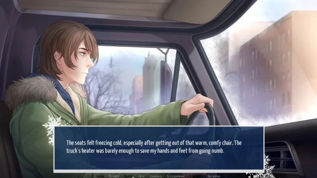 Capture d'écran du jeu Big Dipper