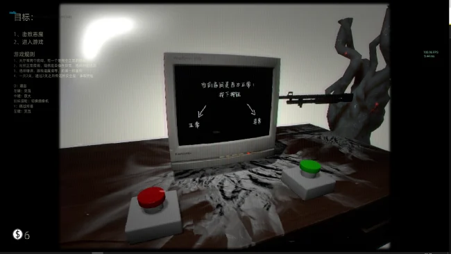 Bopp dosyasından oyun ekran görüntüsü