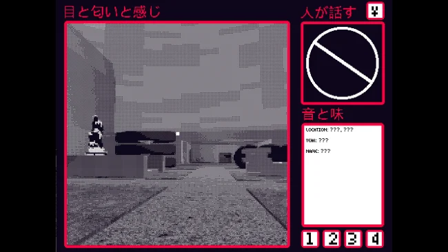 Captura de pantalla del juego CODA