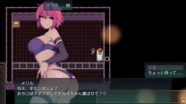 Captura de pantalla del juego Crypt's Rend ~NTR~