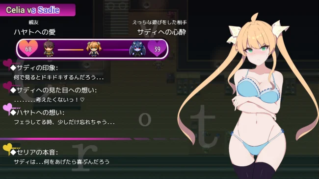 Captura de pantalla de Crypt's Rend ~NTR~ para PC