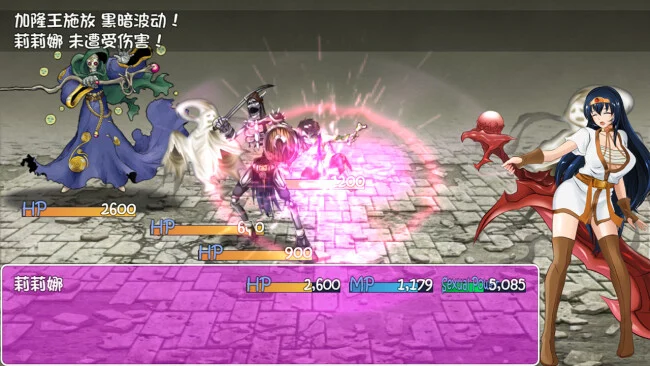 Captura de pantalla del juego Armadura Maldita