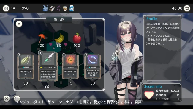 Captura de pantalla del juego Dead-End City Blues OD Edition