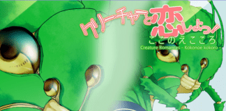 Creature Romances: Kokonoe Kokoro Baixar PC Gratis