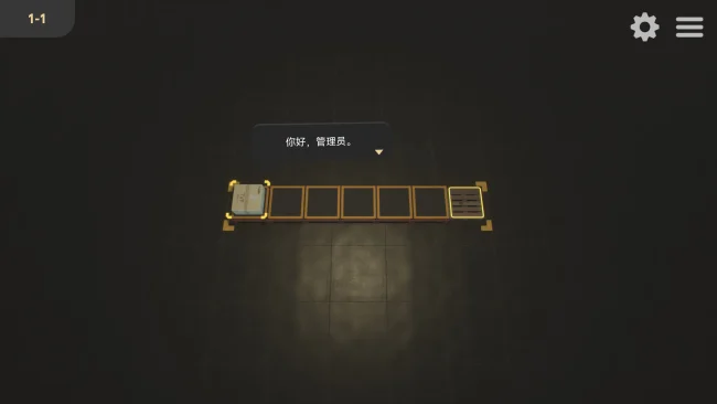 Capture d'écran du jeu CodingPack