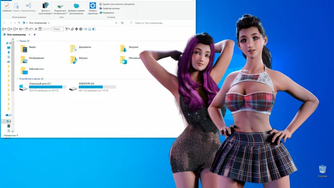 Captura de pantalla del juego de muñecas sexuales de oficina
