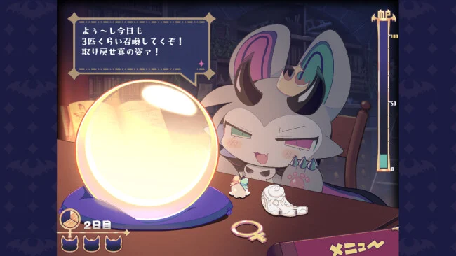 Captura de pantalla del juego DevilConnection