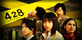 428: Shibuya Scramble (v1.01) PC Download Free