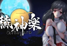 Aikagura Descargar PC Gratis (v1.7 & R18)