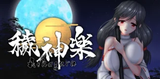 Aikagura (v1.7 & R18) Indir PC Full Oyun