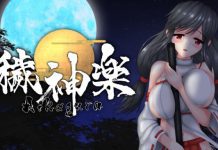 Aikagura (v1.7 & R18) PC Download Free