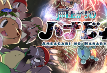 Ameagari no Hanaby (v1.4.10) Baixar PC Gratis