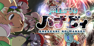 Ameagari no Hanaby (v1.4.10) Baixar PC Gratis