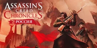 Télécharger Assassin’s Creed Chronicles: Russia PC Gratuit
