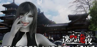 Blurred Weird Night Baixar PC Gratis