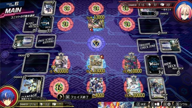 Kart savaşı!! Vanguard Sevgili Günler PC Ekran Görüntüsü