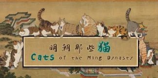 Cats of the Ming Dynasty Descargar PC Gratis