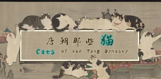 Cats of the Tang Dynasty Descargar PC Gratis