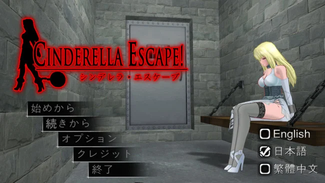 Cinderella-Escape-Descargar-PC-Gratis-R18.jpg
