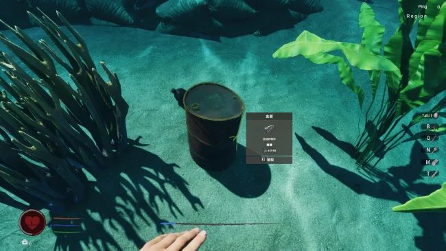 Captura de tela do jogo Crazy Island