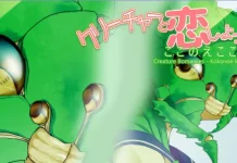 Creature Romances: Kokonoe Kokoro PC Download Free