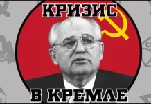 Crisis in the Kremlin Descargar PC Gratis (v11.02.18)