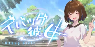 Debug Girl Descargar PC Gratis (v1.0.1)
